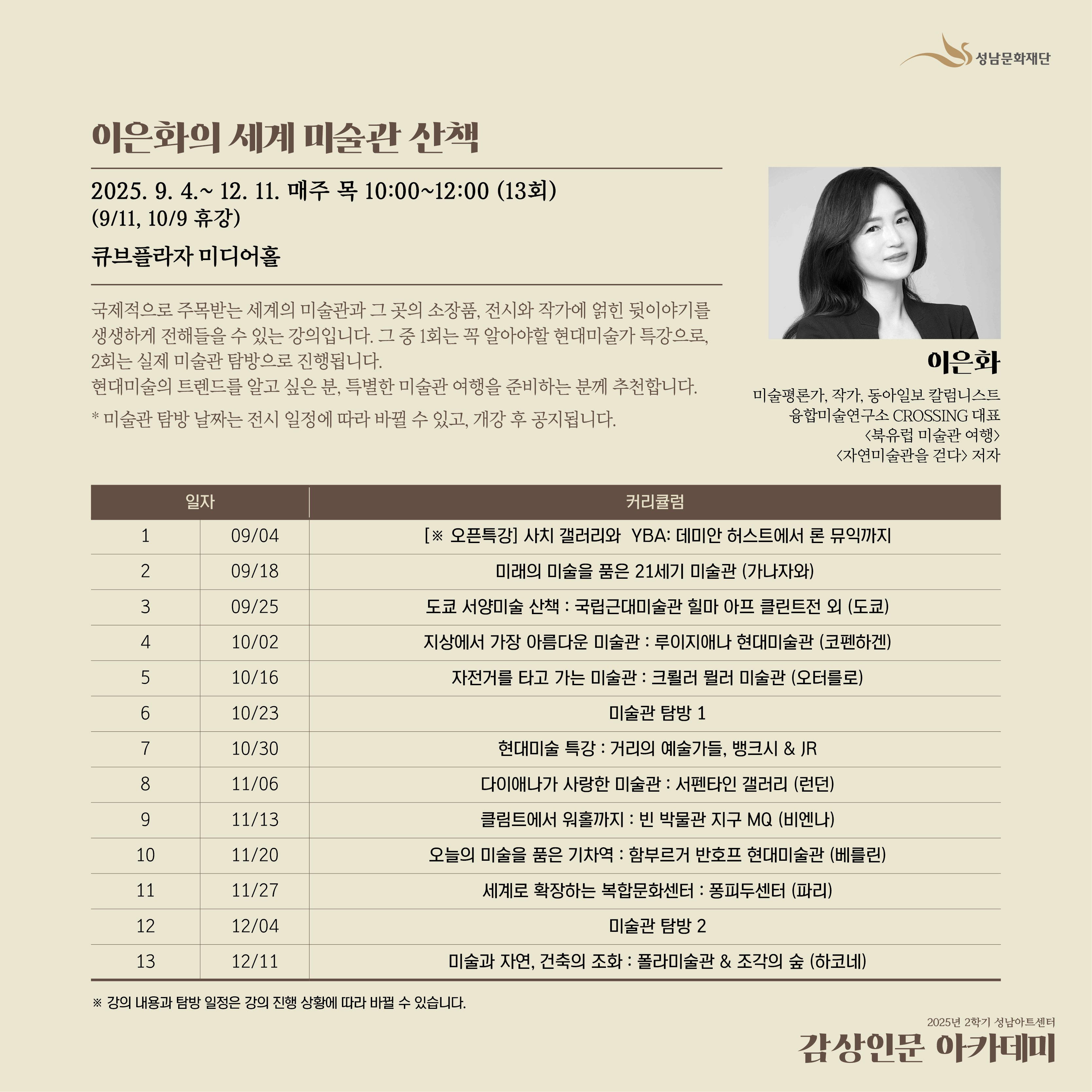 상세페이지
