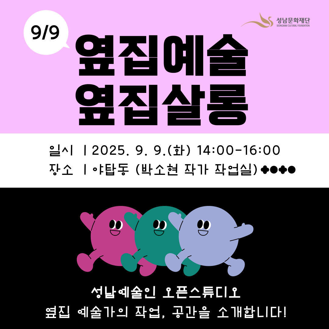 ㅇㅇ