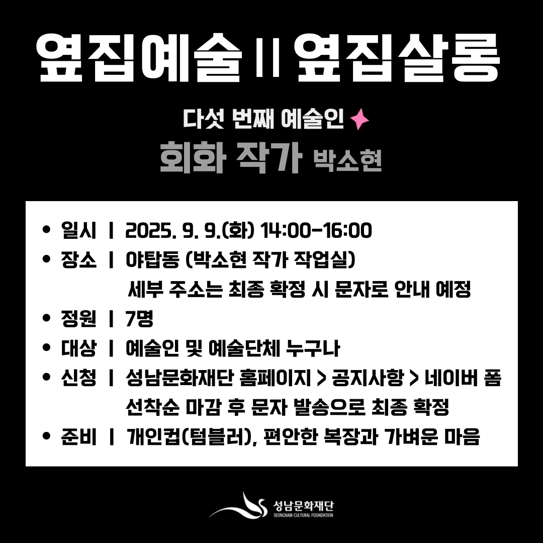 ㅇㅇ