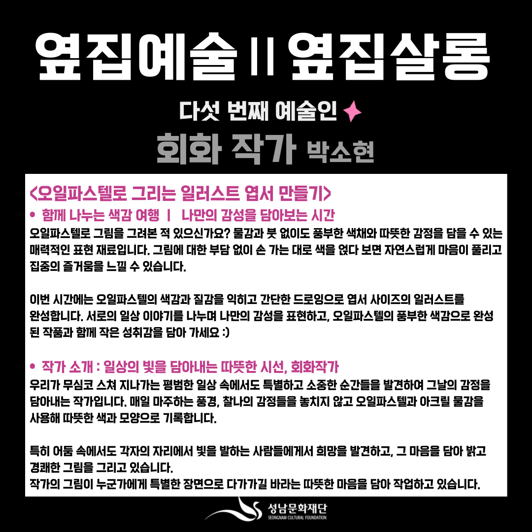 ㅇㅇ