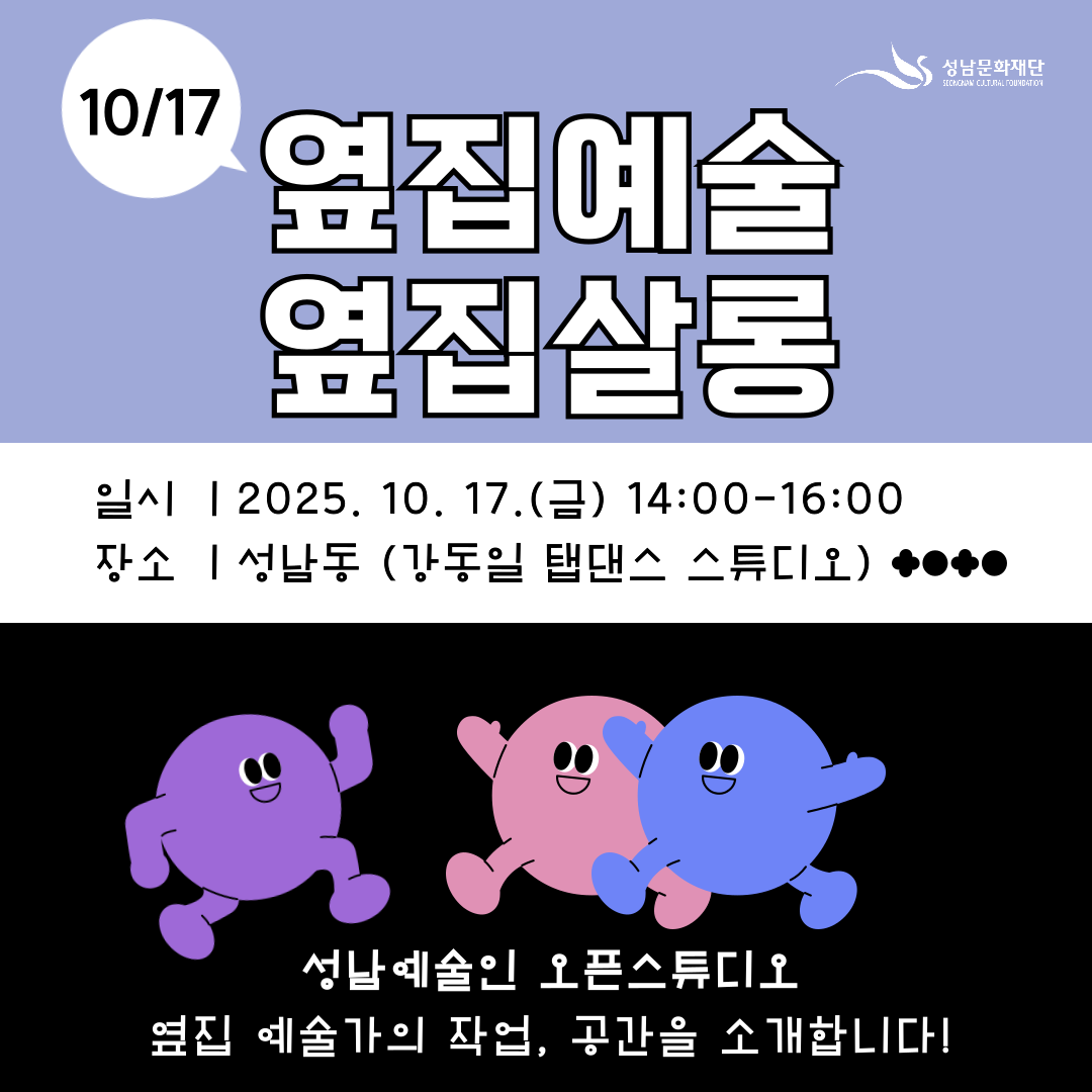 ㅇㅇ