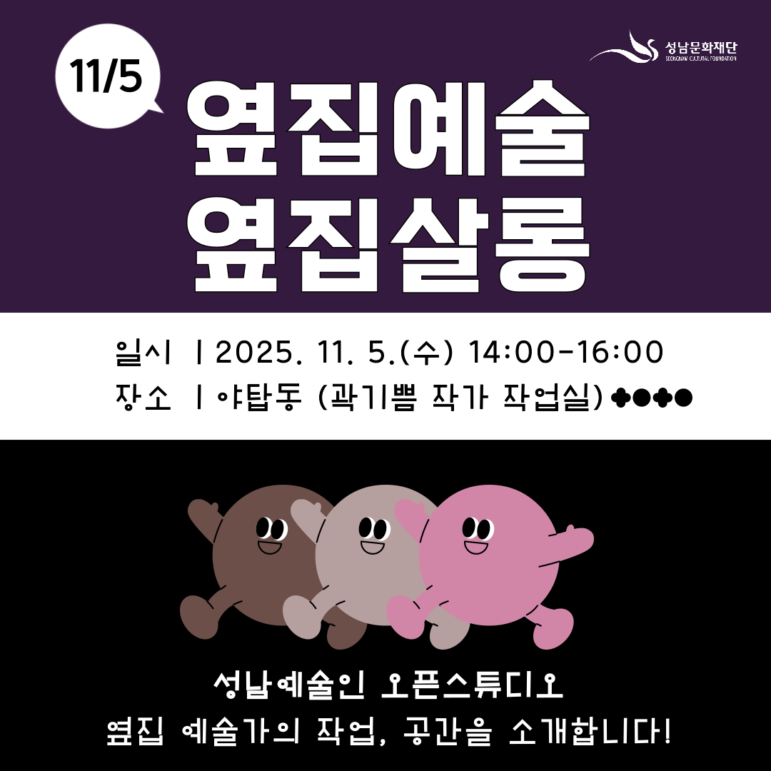 ㅇㅇ