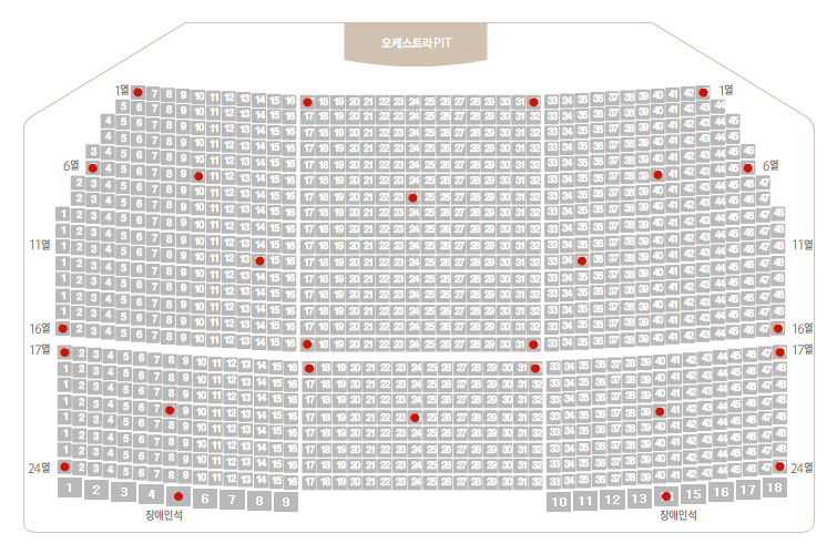 오페라하우스 1층 좌석안내도